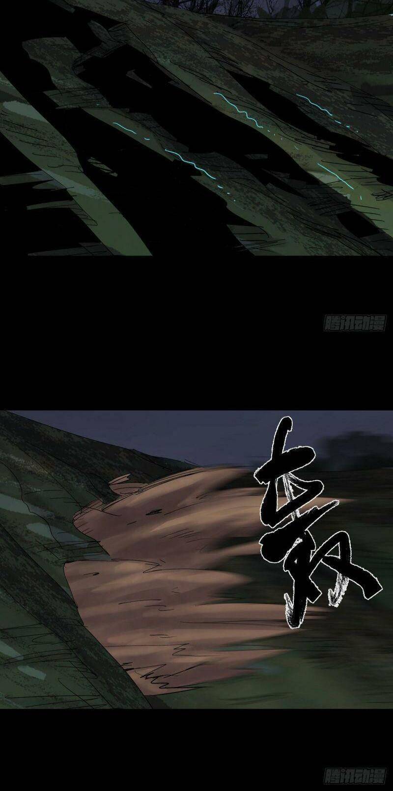 Tam Canh Tứ Cổ Chapter 30 - 37