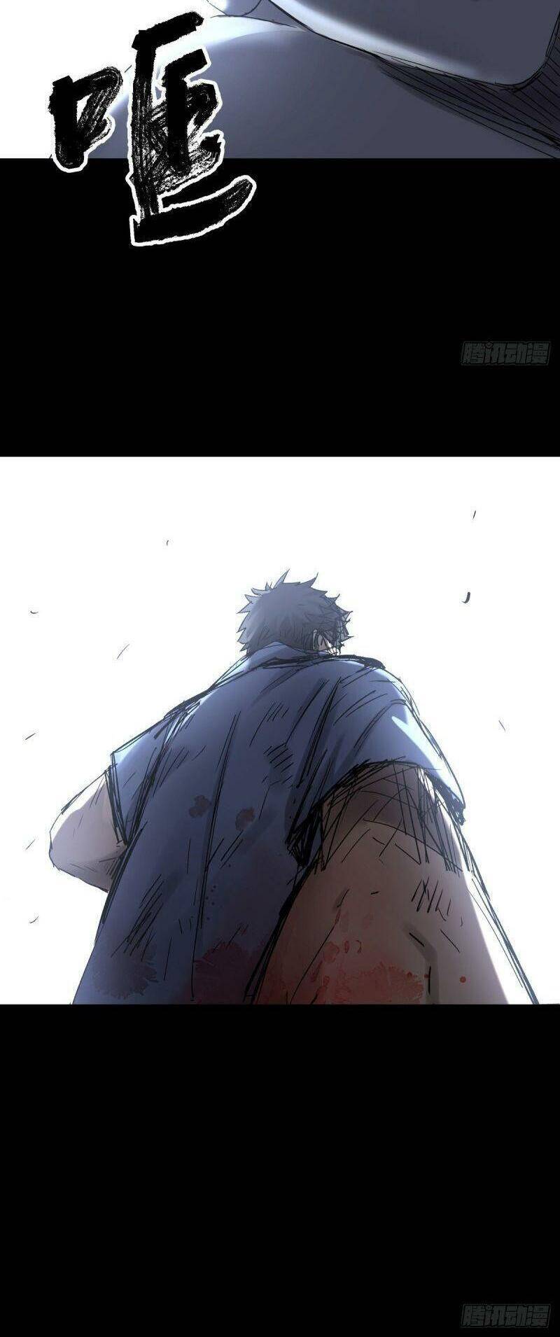 Tam Canh Tứ Cổ Chapter 31 - 29