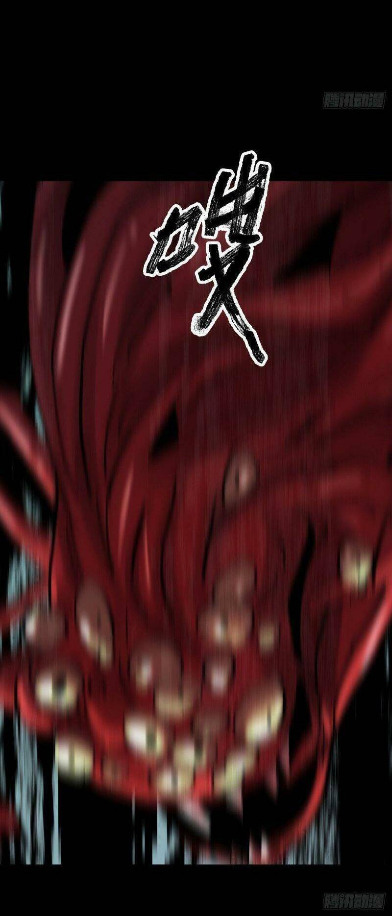 Tam Canh Tứ Cổ Chapter 31 - 48