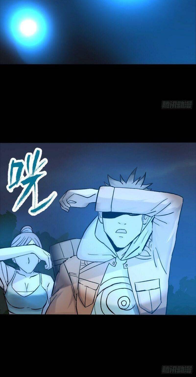 Tam Canh Tứ Cổ Chapter 32 - 12