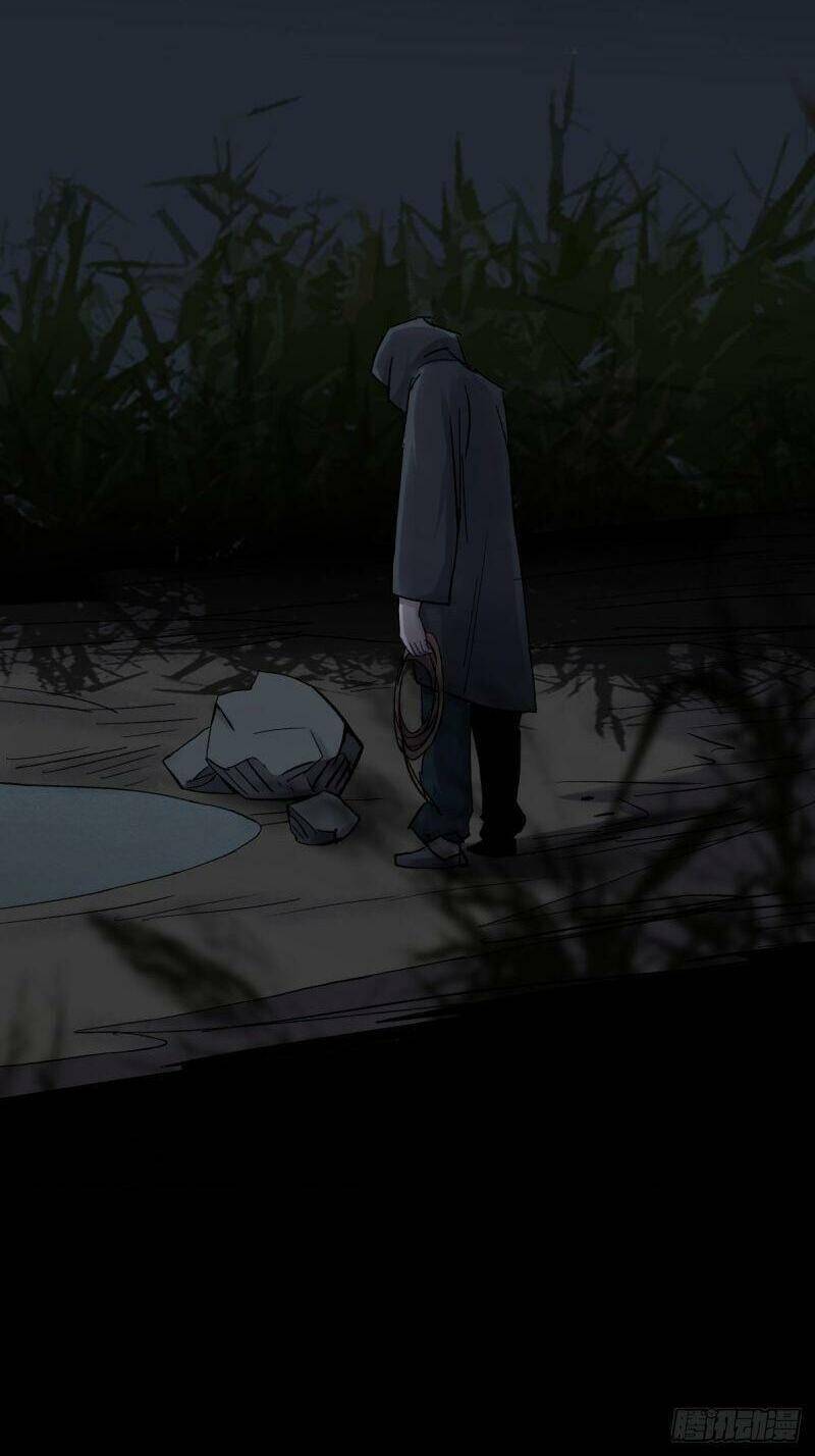 Tam Canh Tứ Cổ Chapter 32 - 32