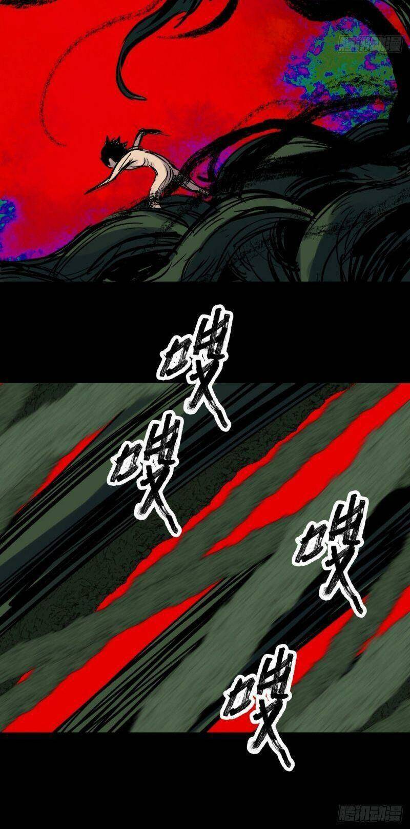 Tam Canh Tứ Cổ Chapter 4 - 25