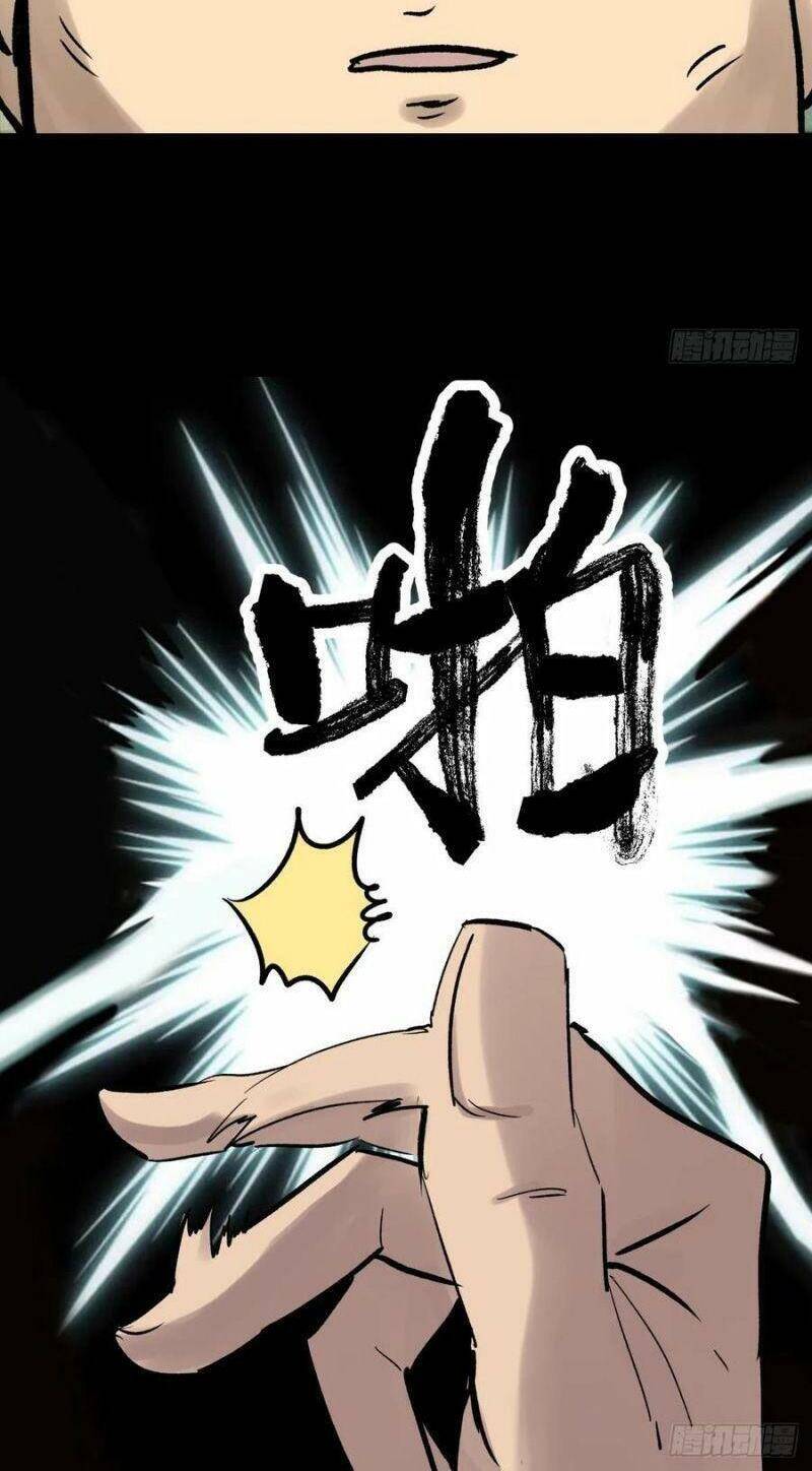 Tam Canh Tứ Cổ Chapter 7 - 28