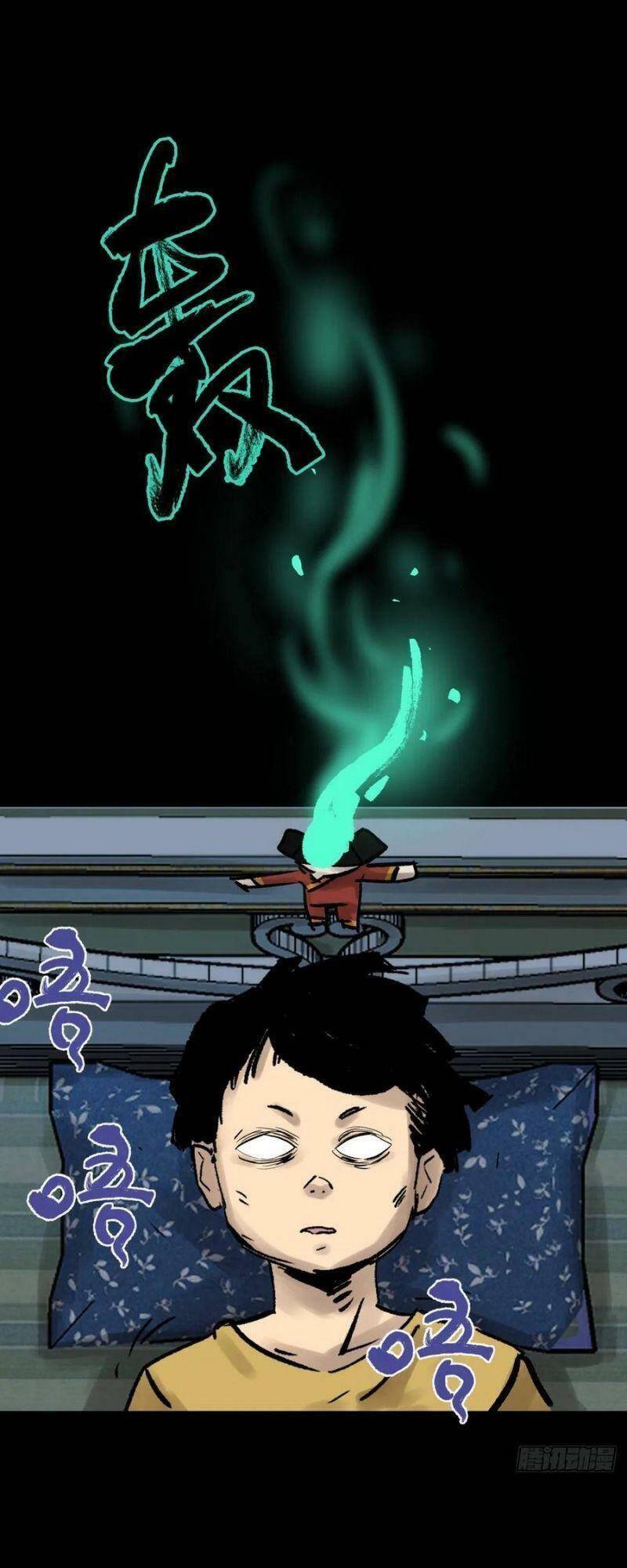 Tam Canh Tứ Cổ Chapter 7 - 29