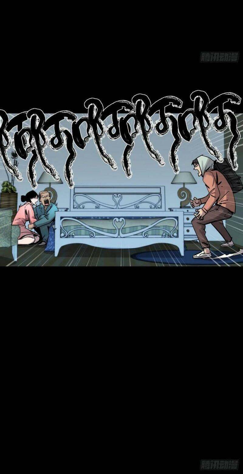 Tam Canh Tứ Cổ Chapter 7 - 10