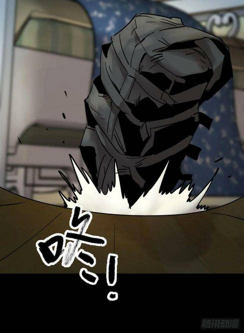 Tam Canh Tứ Cổ Chapter 8 - 24