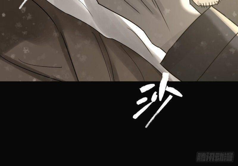 Tam Canh Tứ Cổ Chapter 33 - 18