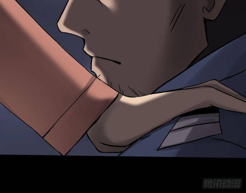 Tam Canh Tứ Cổ Chapter 33 - 22