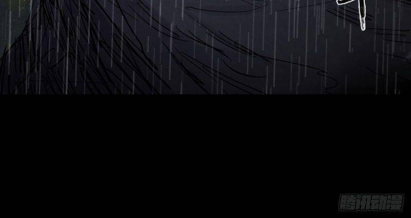 Tam Canh Tứ Cổ Chapter 33 - 30