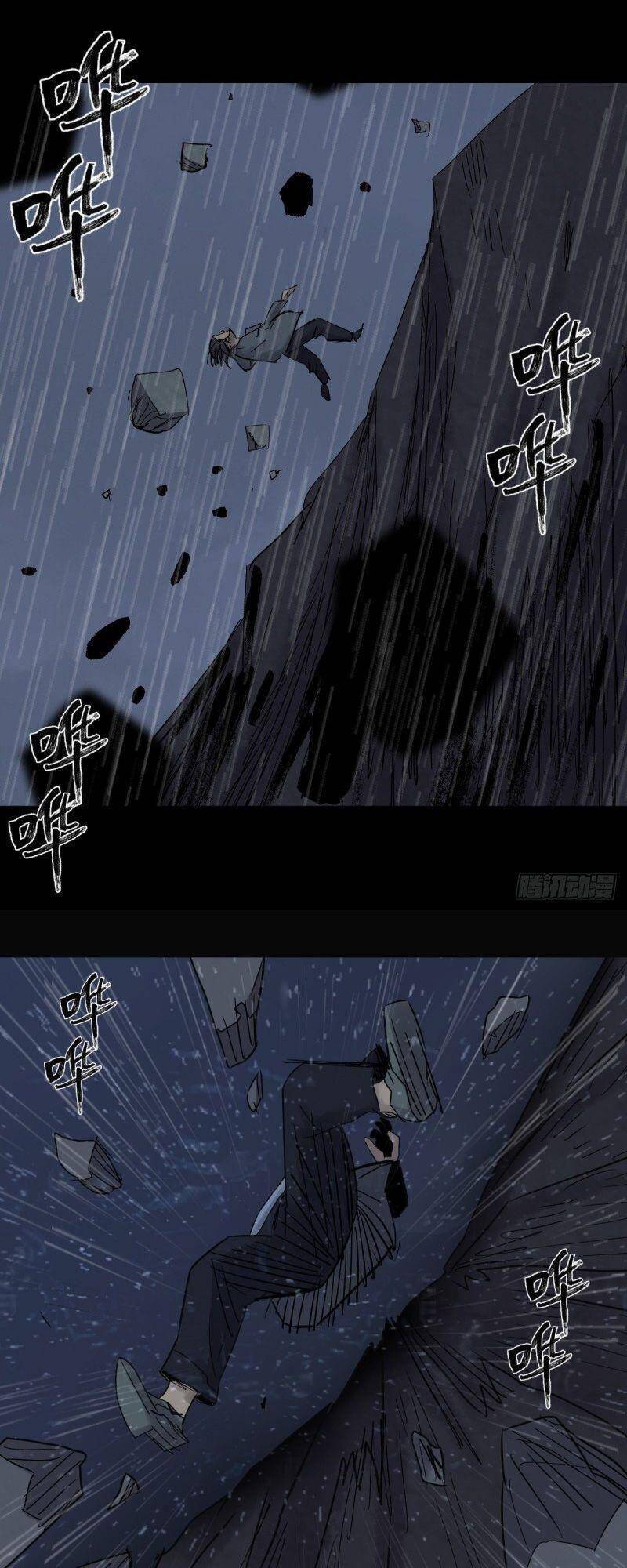 Tam Canh Tứ Cổ Chapter 33 - 37