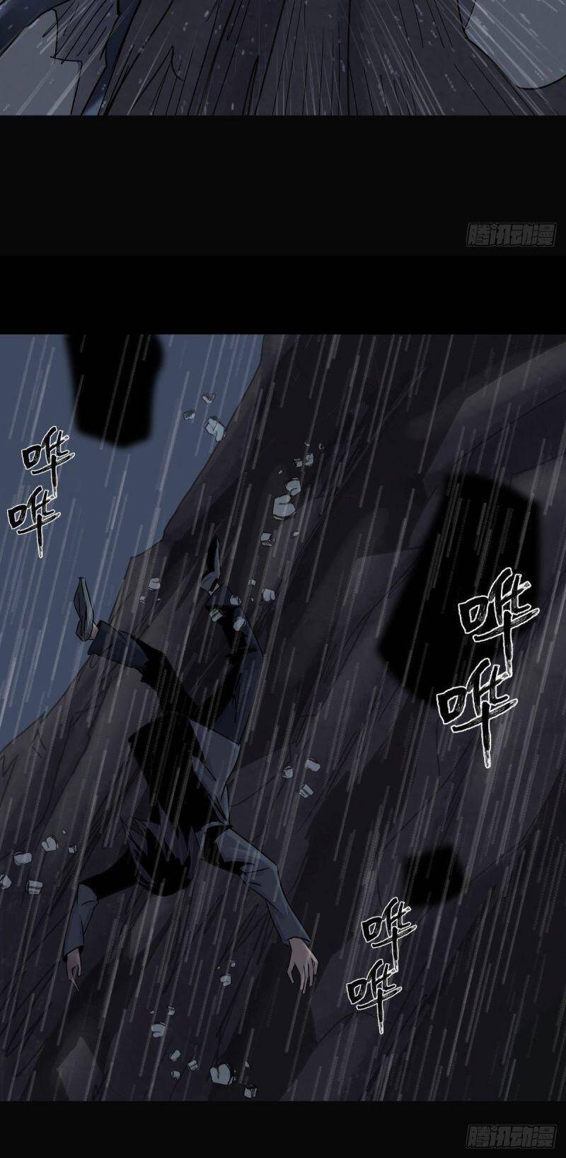 Tam Canh Tứ Cổ Chapter 33 - 38