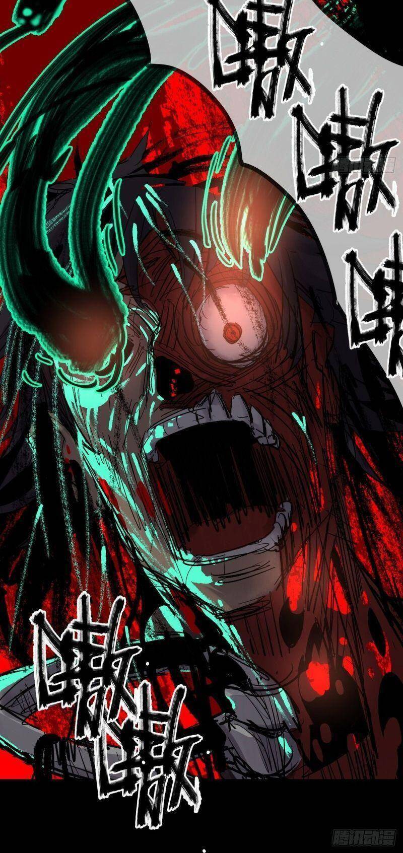 Tam Canh Tứ Cổ Chapter 33 - 46