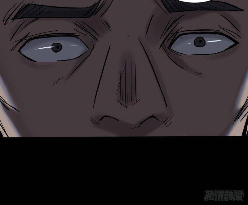 Tam Canh Tứ Cổ Chapter 33 - 8