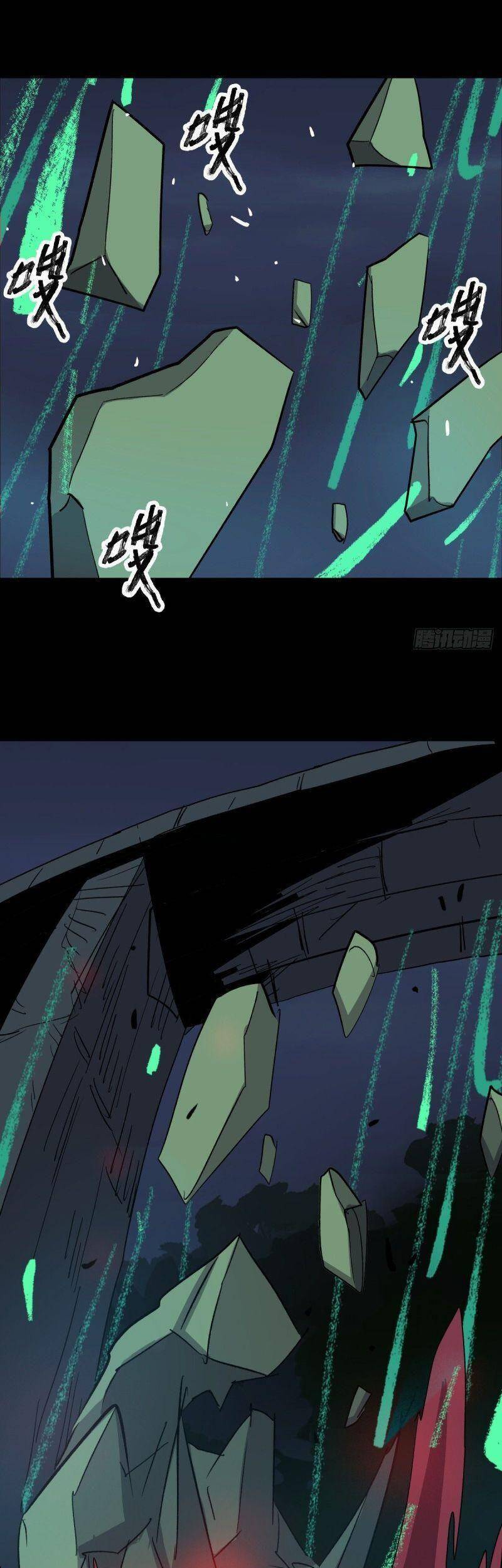 Tam Canh Tứ Cổ Chapter 34 - 29