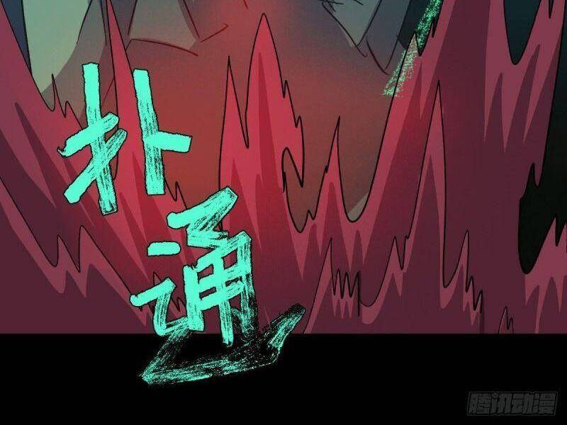 Tam Canh Tứ Cổ Chapter 34 - 30