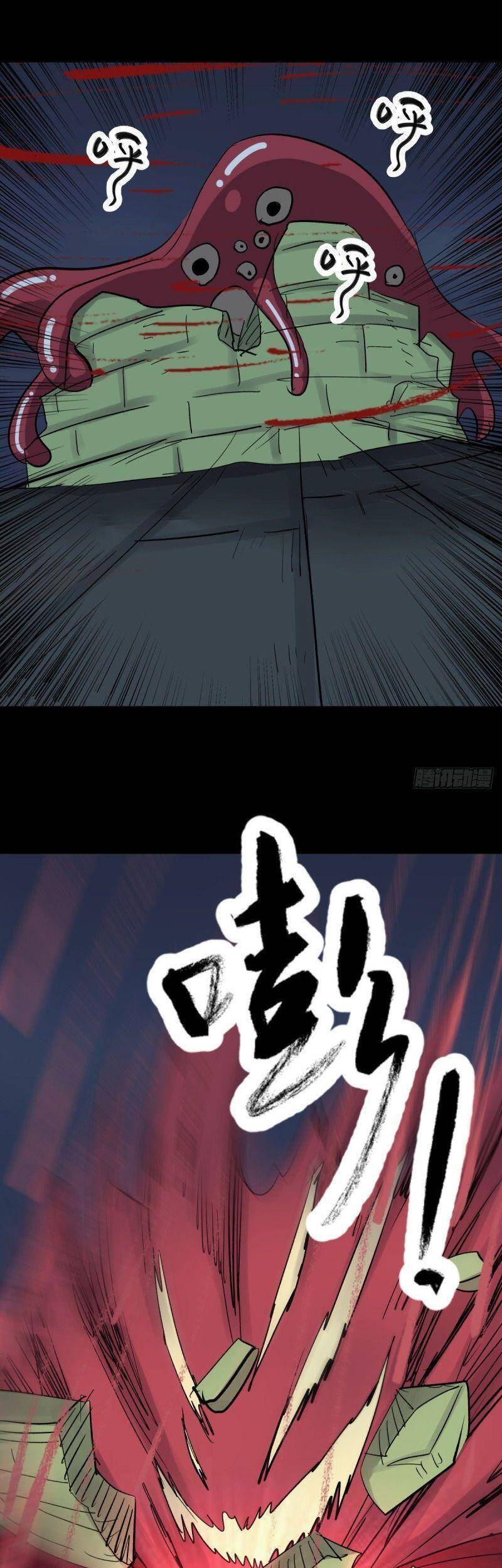 Tam Canh Tứ Cổ Chapter 34 - 31