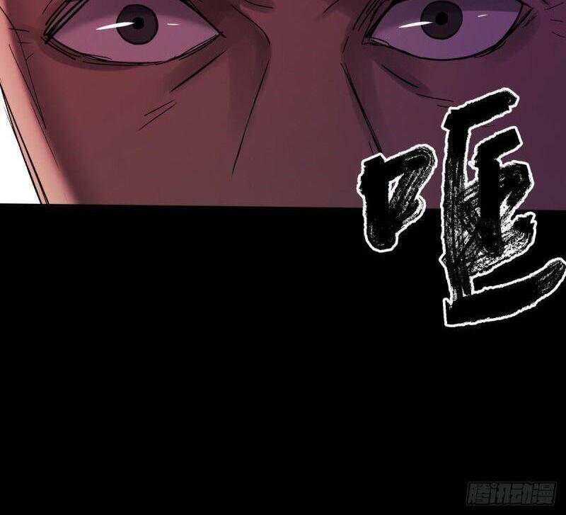 Tam Canh Tứ Cổ Chapter 35 - 22