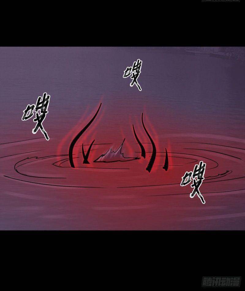 Tam Canh Tứ Cổ Chapter 36 - 12