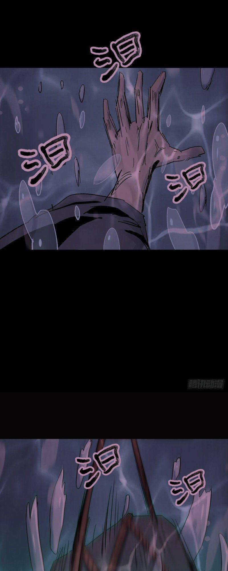 Tam Canh Tứ Cổ Chapter 36 - 13