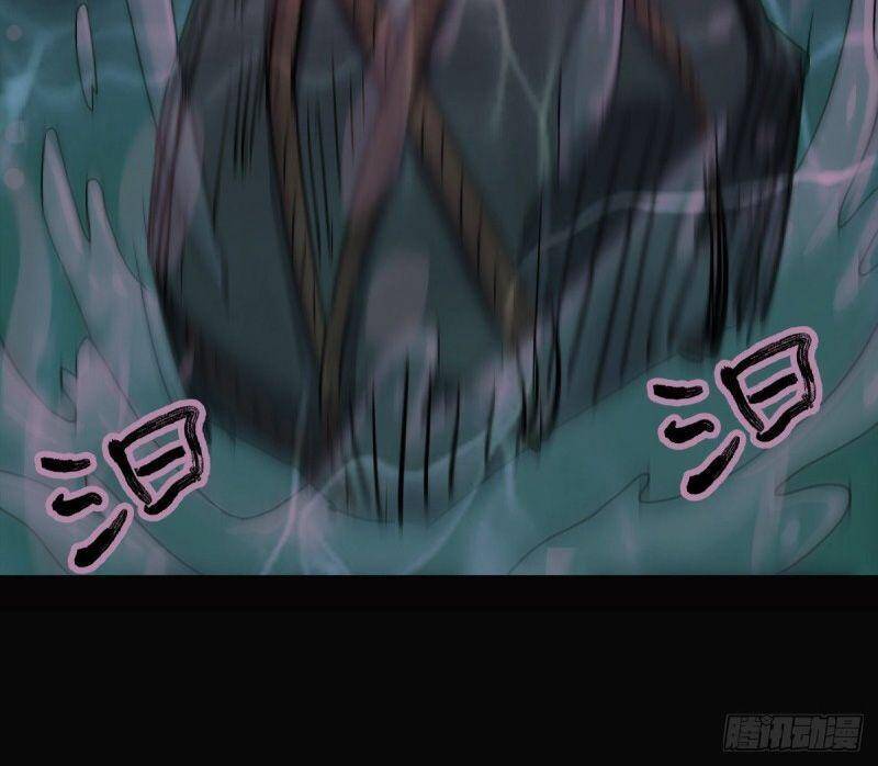 Tam Canh Tứ Cổ Chapter 36 - 14