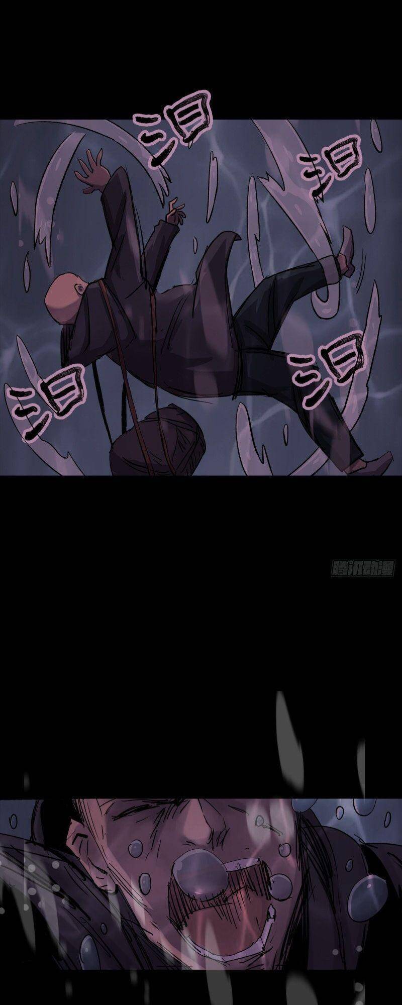 Tam Canh Tứ Cổ Chapter 36 - 15