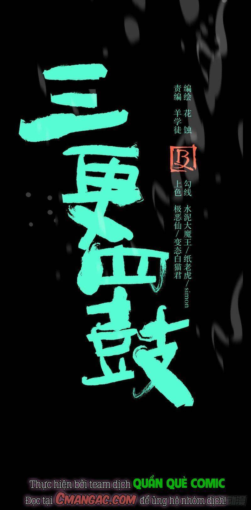 Tam Canh Tứ Cổ Chapter 36 - 16