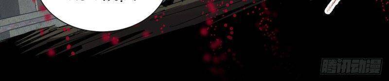 Tam Canh Tứ Cổ Chapter 36 - 45