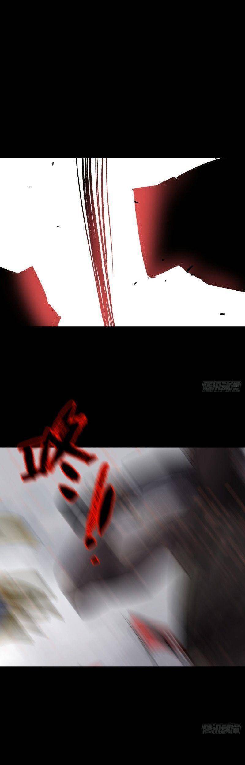 Tam Canh Tứ Cổ Chapter 37 - 3