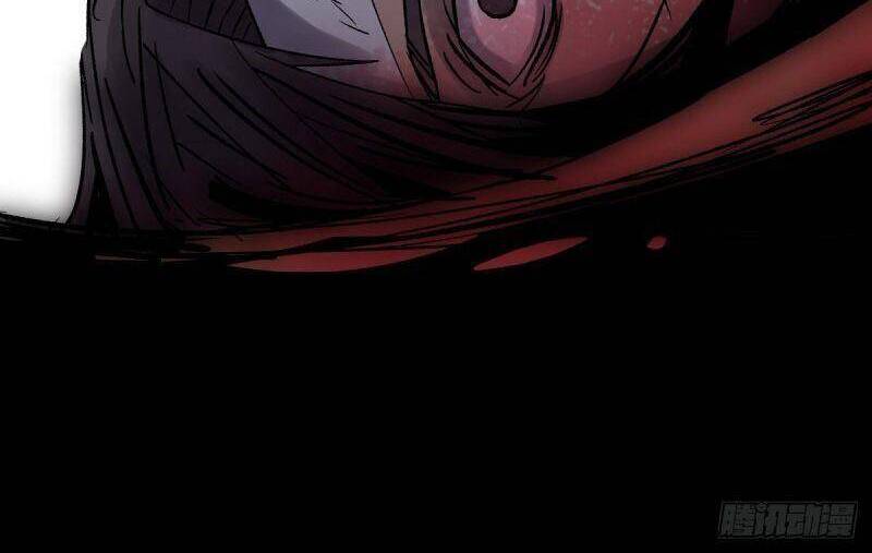 Tam Canh Tứ Cổ Chapter 37 - 6