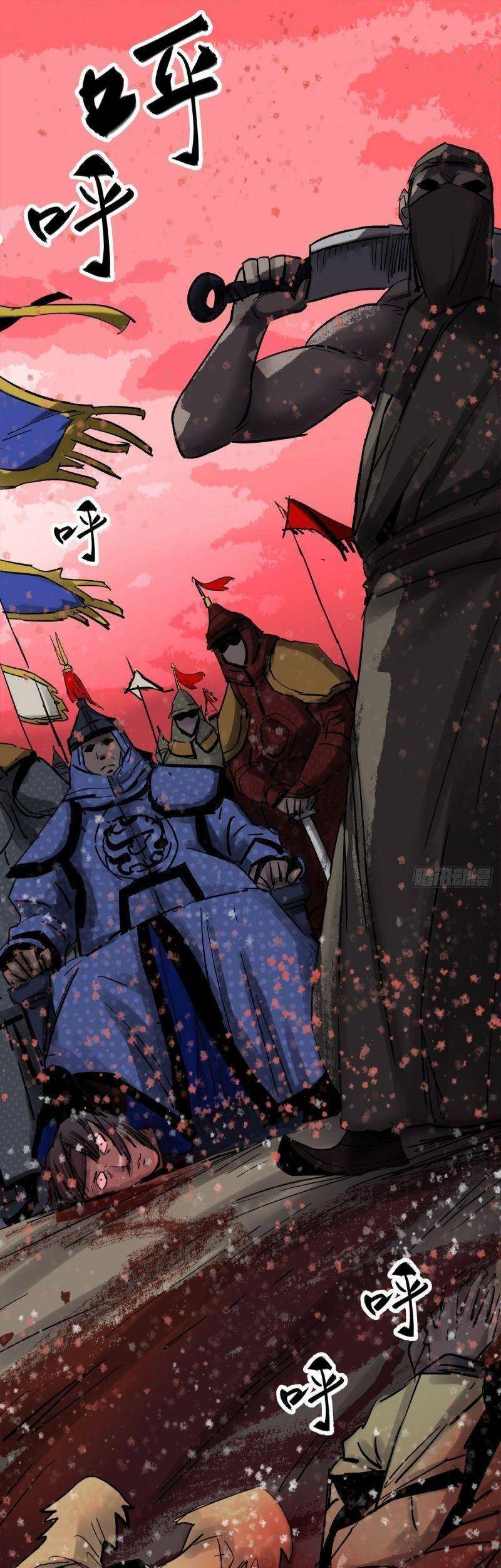 Tam Canh Tứ Cổ Chapter 37 - 7