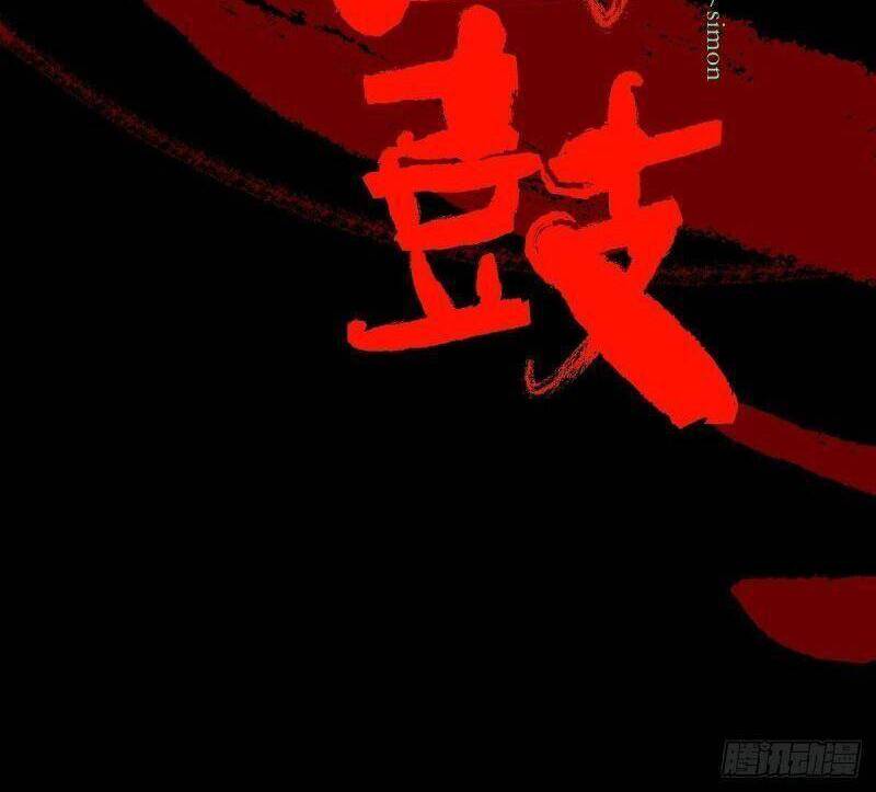 Tam Canh Tứ Cổ Chapter 37 - 10