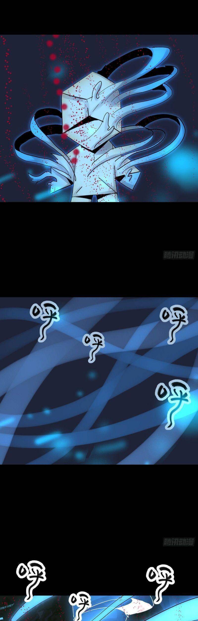 Tam Canh Tứ Cổ Chapter 38 - 3