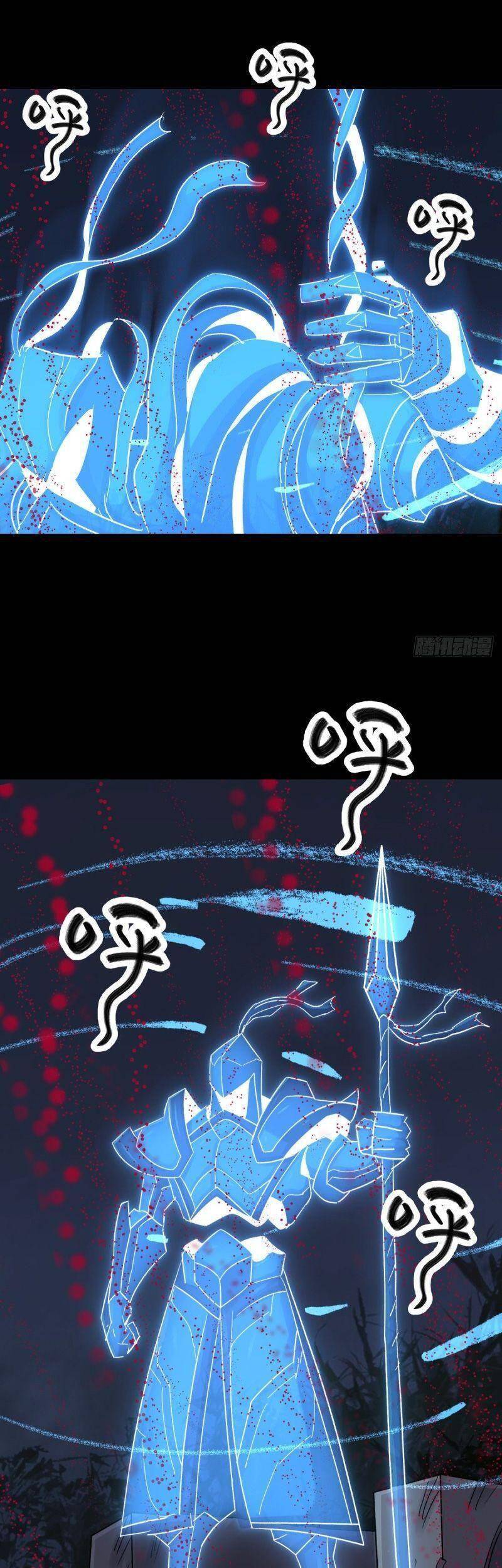 Tam Canh Tứ Cổ Chapter 38 - 5