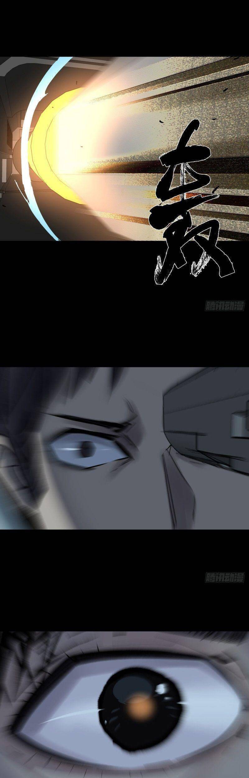 Tam Canh Tứ Cổ Chapter 38 - 42