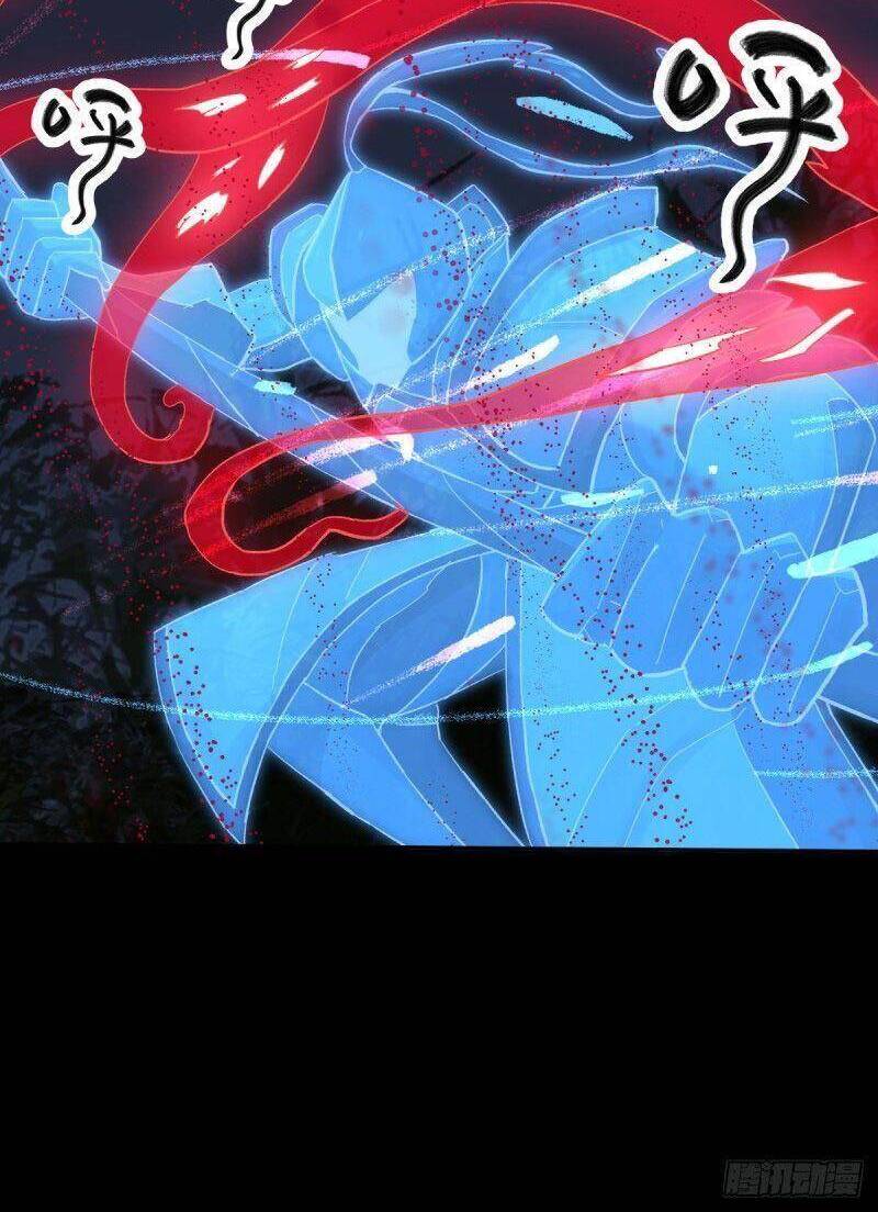 Tam Canh Tứ Cổ Chapter 38 - 8