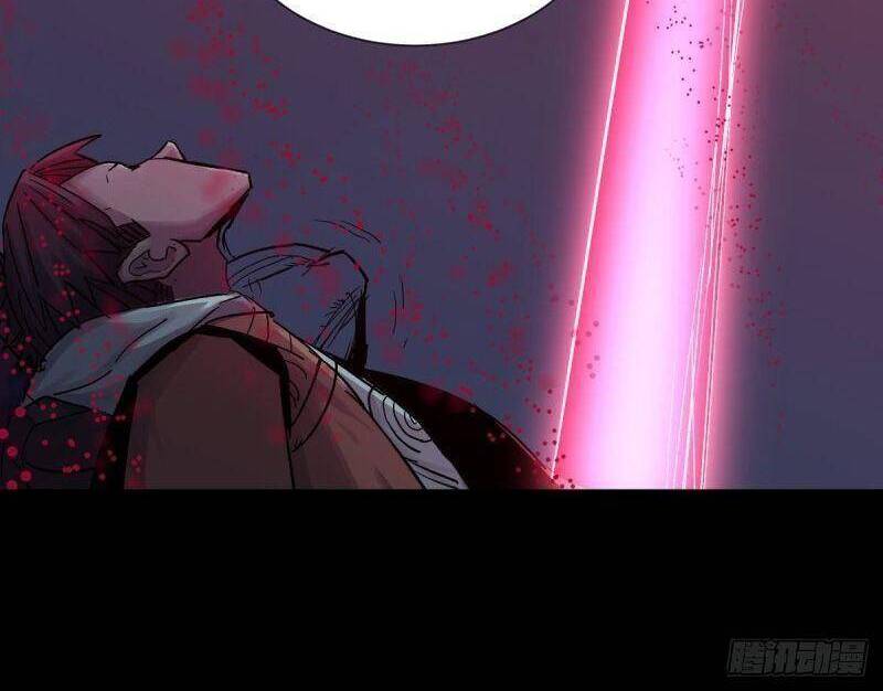 Tam Canh Tứ Cổ Chapter 39 - 23