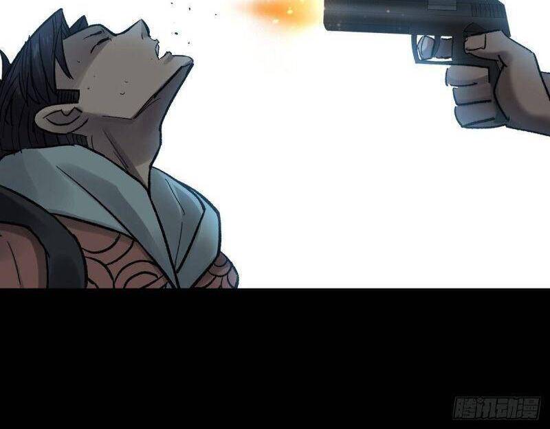 Tam Canh Tứ Cổ Chapter 39 - 4