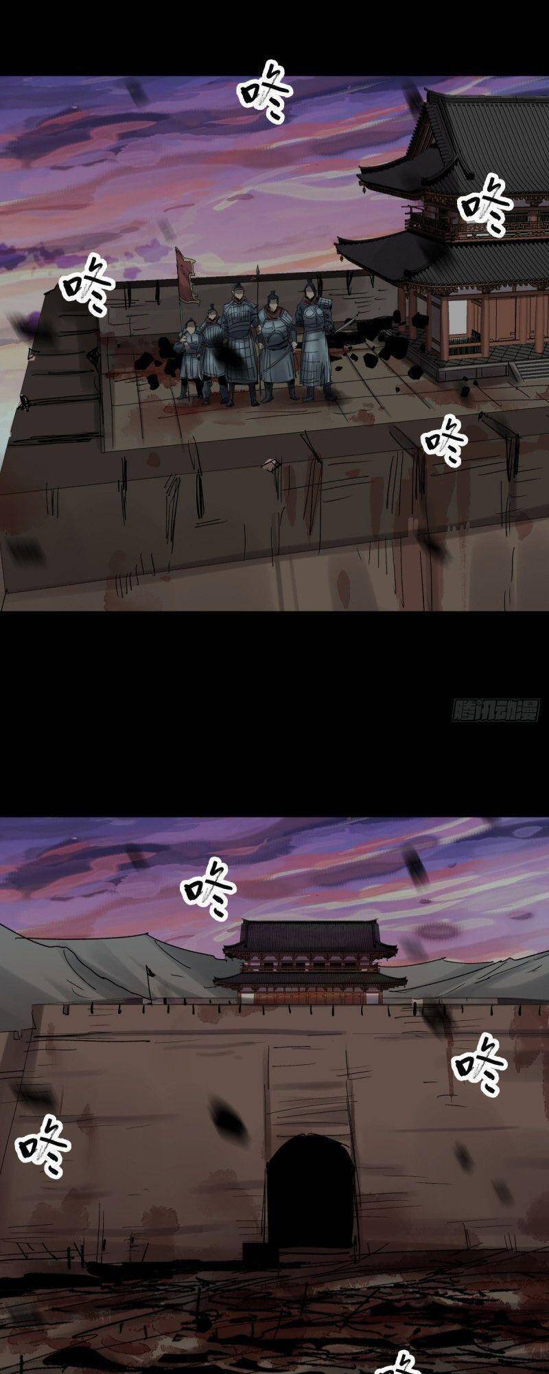 Tam Canh Tứ Cổ Chapter 40 - 17