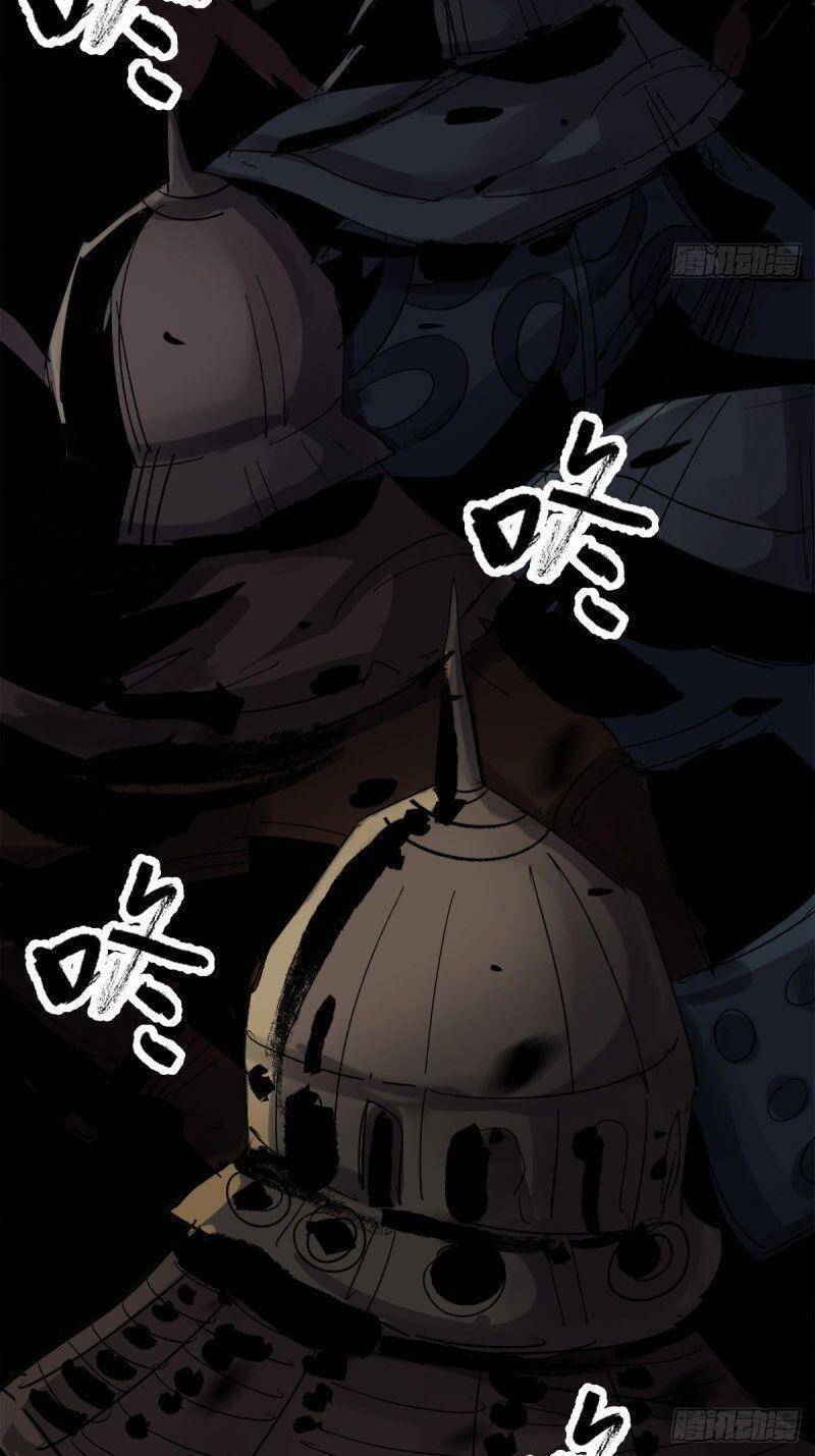 Tam Canh Tứ Cổ Chapter 40 - 20