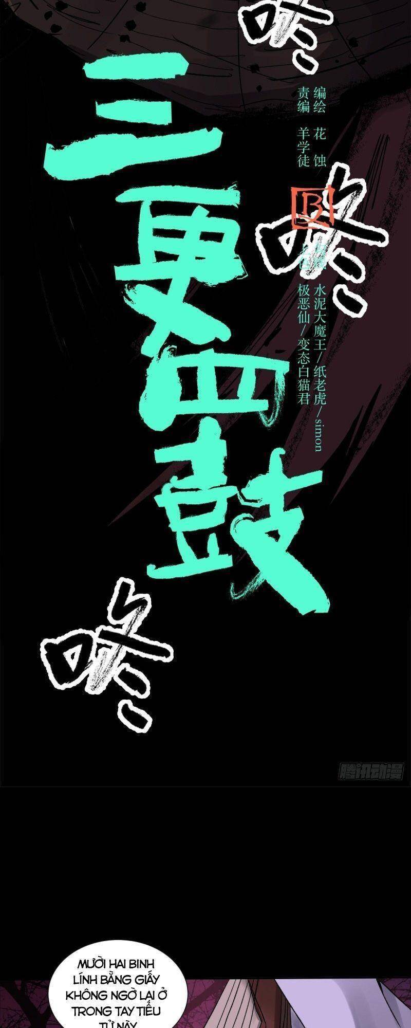 Tam Canh Tứ Cổ Chapter 40 - 21