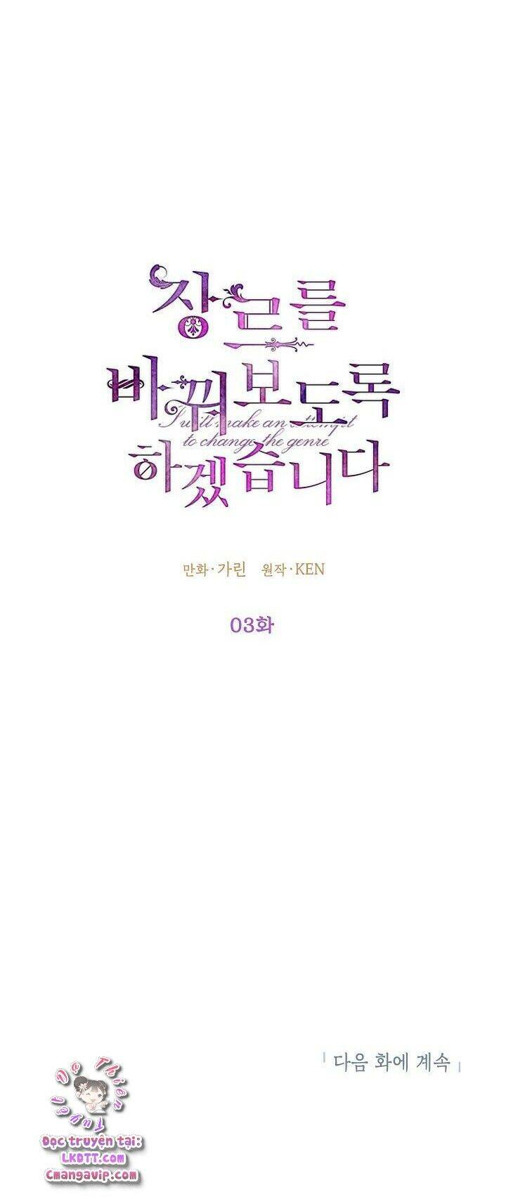 Tôi Sẽ Cố Gắng Thay Đổi Cốt Truyện Chapter 3 - 63