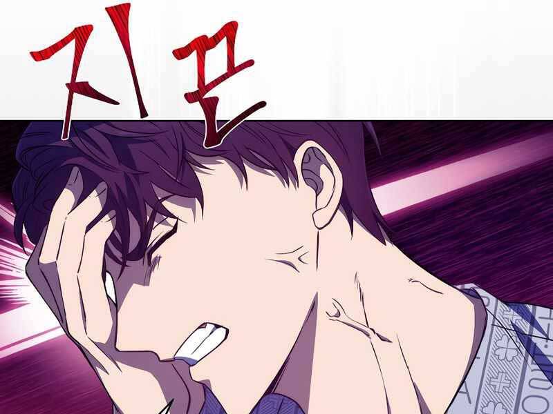 Bác Sĩ Thăng Cấp Chapter 1 - 120