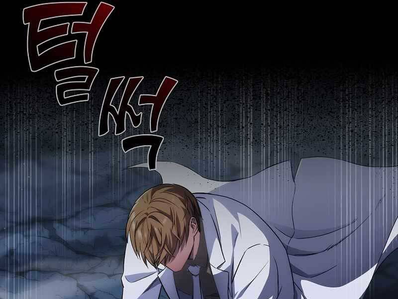 Bác Sĩ Thăng Cấp Chapter 1 - 21