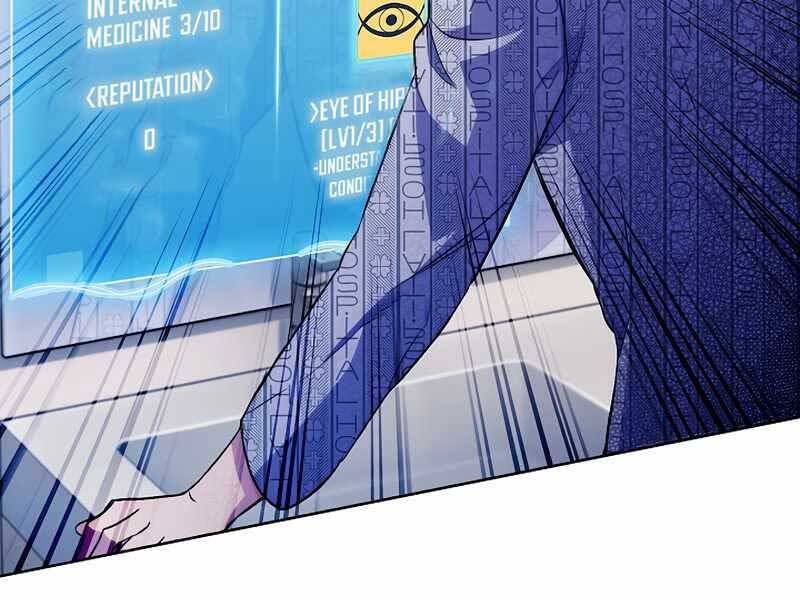 Bác Sĩ Thăng Cấp Chapter 1 - 251