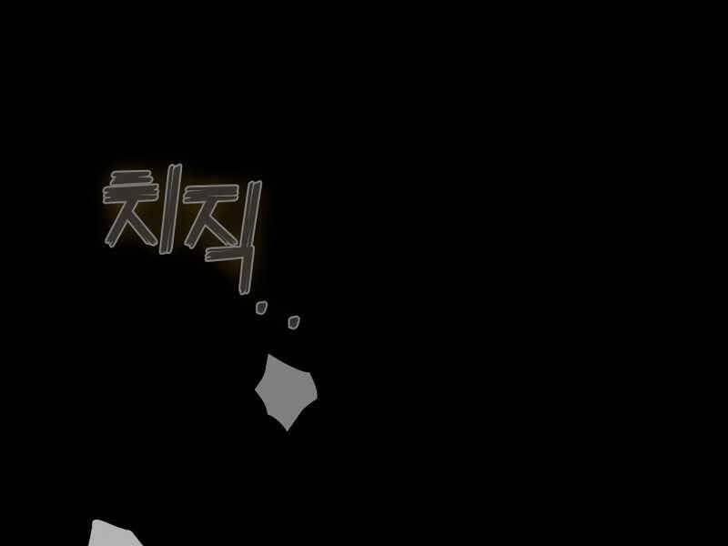 Bác Sĩ Thăng Cấp Chapter 1 - 35