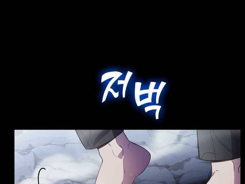 Bác Sĩ Thăng Cấp Chapter 1 - 7