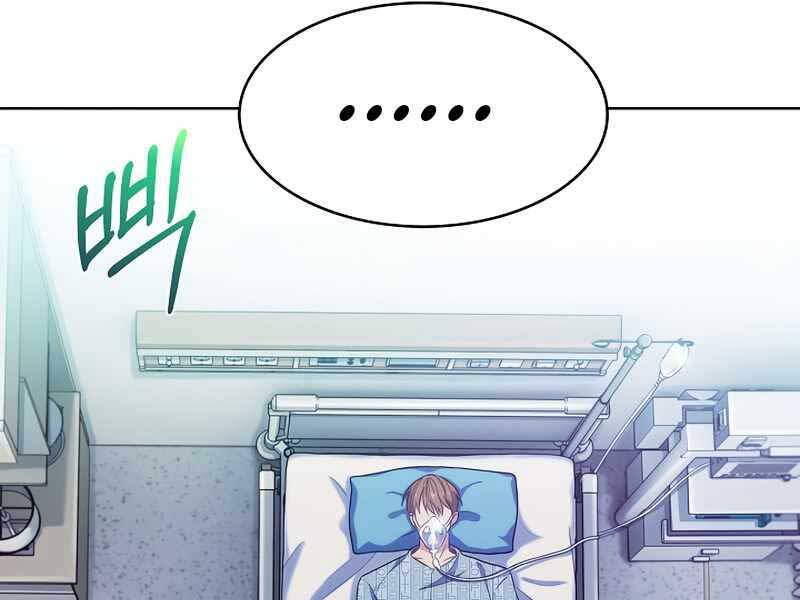 Bác Sĩ Thăng Cấp Chapter 1 - 80