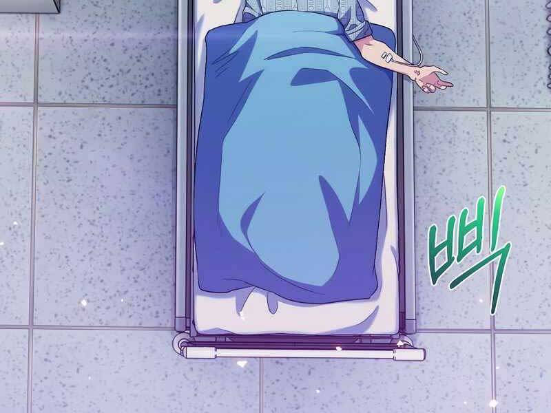 Bác Sĩ Thăng Cấp Chapter 1 - 81