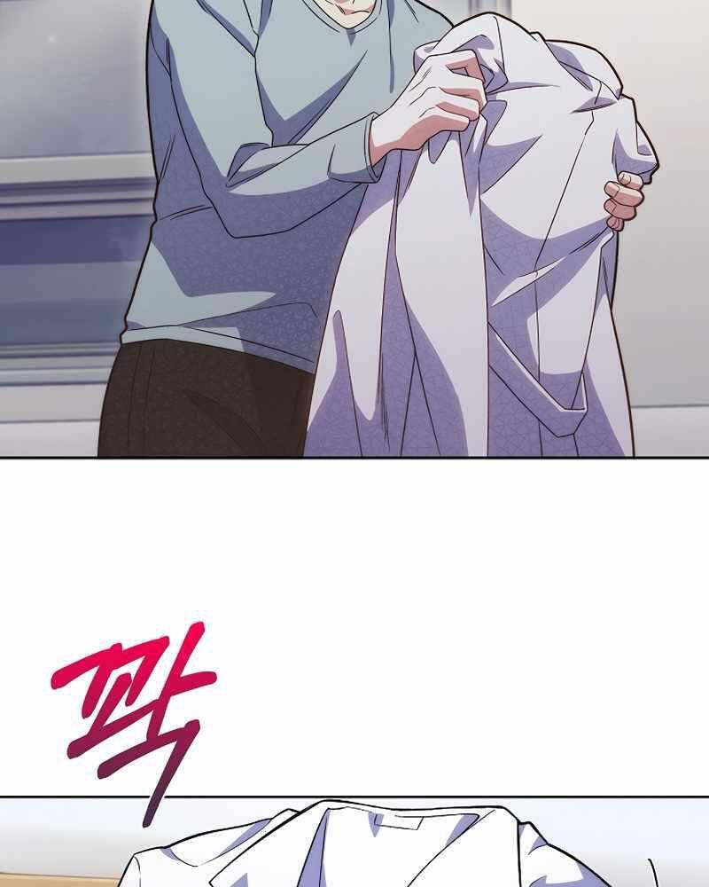 Bác Sĩ Thăng Cấp Chapter 11 - 28