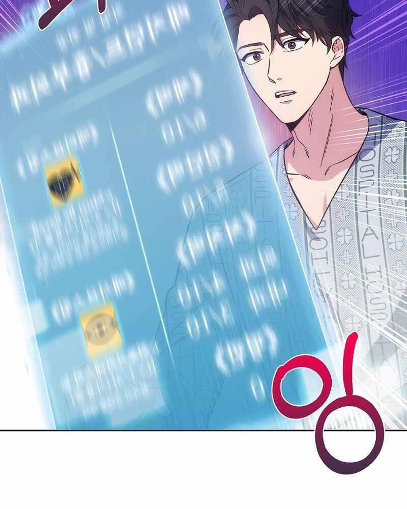 Bác Sĩ Thăng Cấp Chapter 2 - 35